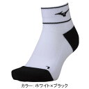 ミズノ（mizuno）ショートソックス 靴下 (22SS) ホワイト×ブラック 62JX200201【SS2403】