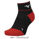 ミズノ（mizuno）ショートソックス 靴下 (22SS) ブラック×レッド 62JX200296