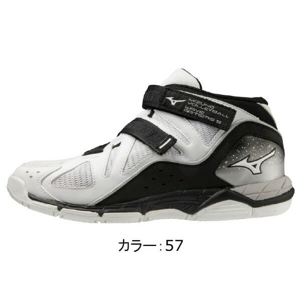 ミズノ（mizuno）ウエーブアルテミス 5 WIDE バレーボールシューズ (22AW) ホワイト×ブラック V1GC225857【SS2403】