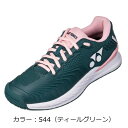 ヨネックス (yonex) パワークッション エクリプション4 ウィメン GC テニスシューズ ティールグリーン SHTE4LGC-544