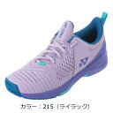 ヨネックス (yonex) パワークッション ソニケージ3 ウィメン GC テニスシューズ ライラック SHTS3LGC-215