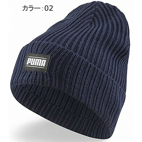 プーマ(puma) リブ クラシック カフ ビーニー 帽子 (22SS) PEACOAT 024038-02【SS251250】