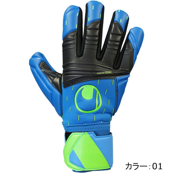 ウールシュポルト(uhlsport) アクアソフト ハーフネガティブ 手袋 (22SS) フローグリーン×パシフィックブルー 1011271-01