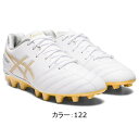 アシックス(asics) DS LIGHT JR GS キッズスパイク (22aw) White/Rich Gold 1104A046-122【SCsale】【SS2403】