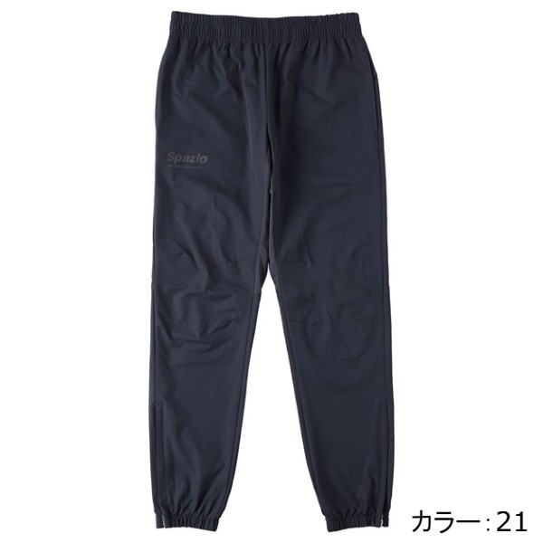 スパッツィオ(spazio) ピステパンツ パンツ (22aw) Navy GE-0793-21【SS2403】