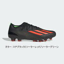 アディダス(adidas) エックス スピードポータル.1 ジャパン HG/AG スパイク (22aw) コアブラック/ソーラーレッド/ソーラーグリーン GW8436