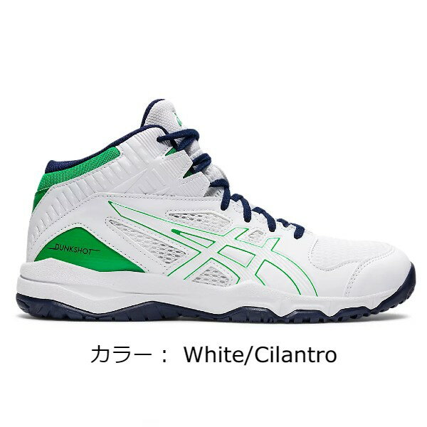 アシックス(asics) DUNKSHOT MB 9 バスケットボールシューズ (22SS) White/Cilantro 1064A006-107【SS2403】