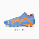 v[}(puma) t[`[ AeBbg HG/AG XpCN (23ss) Blue Glimmer-PUMA White-Ultra Orange 10716701