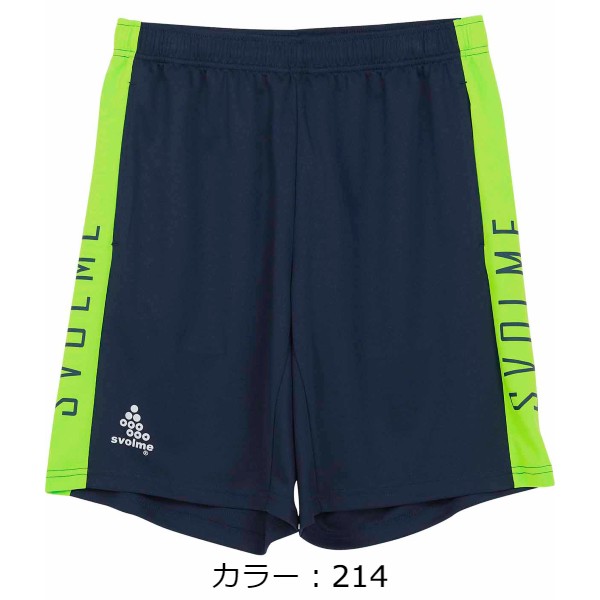 スボルメ(svolme) 切替ポケ付きショーツ SDG パンツ (23ss) NAVY*LM 1231-06002-214【SS2509】
