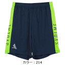 スボルメ(svolme) 切替ポケ付きショーツ SDG パンツ (23ss) NAVY*LM 1231-06002-214【SS2509】