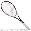 ミズノ(mizuno) ディオス50-C ラケット ※フレームのみ販売※ (20SS) ソリッドブラック×ブライトマゼンタ 63JTN06664