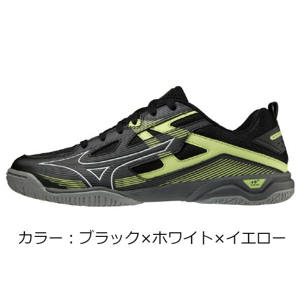 ミズノ(mizuno) ウエーブカイザーブルク 7 卓球シューズ (23aw) ブラック×ホワイト×イエロー 81GA222001