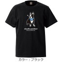 【特徴】 ・ringho+7 半袖TEE.シャツ ・前掛け犬のデザインされた半袖TEE ・サイズ：XS、S、M、L、XL/O 【素材】 コットン100％ 【原産国】 - 【備考】 ※こちらは店頭でも販売している商品で在庫確保された商品ではない為、在庫切れでお届けが遅れたり販売ができない場合がございます。予めご了承ください。 メーカー希望小売価格はメーカーカタログに基づいて掲載しています