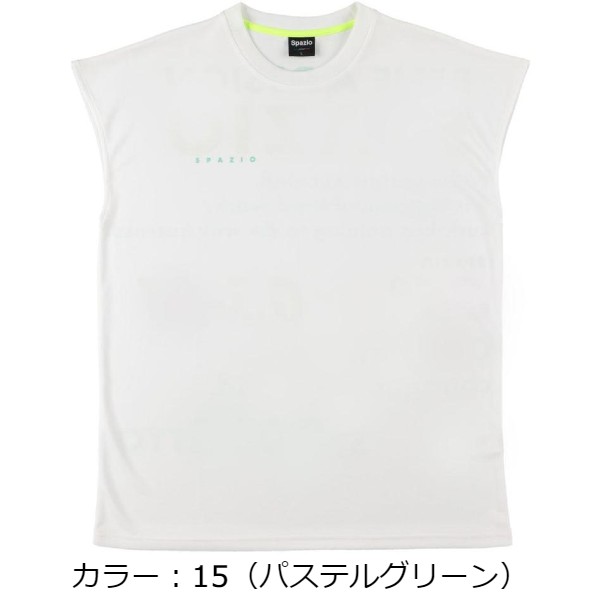 スパッツィオ(spazio) カットオフTシャツ シャツ (23ss) パステルグリーン GE-0889-15【SS2506】