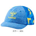 ヒュンメル(hummel) PRIAMORE クーリングキャップ 帽子 (23ss) P.ブルー HJA4055-631【ss2503】