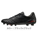 ミズノ(mizuno) モナルシーダ NEO II PRO スパイク (23aw) ブラック×ブラック P1GA222200