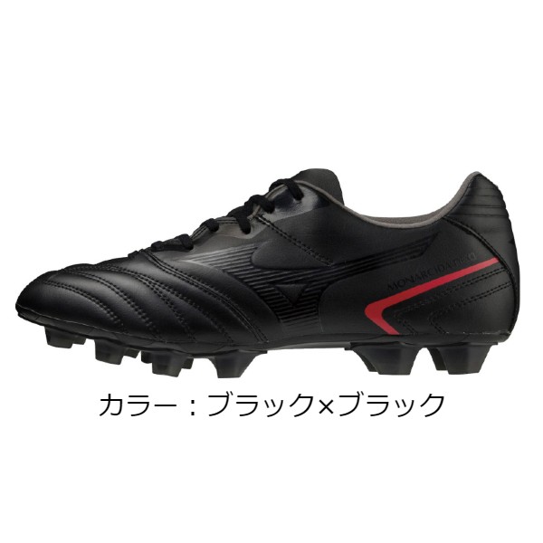 ミズノ(mizuno) モナルシーダ NEO II SW スパイク (23aw) ブラック×ブラック ...