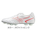 ミズノ(mizuno) モナルシーダ NEO II SW スパイク (23aw) ホワイト×ピンク P1GA222464