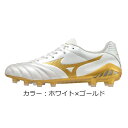 ミズノ(mizuno) モナルシーダ NEO II ELITE スパイク (23aw) ホワイト×ゴールド P1GA232052 その1