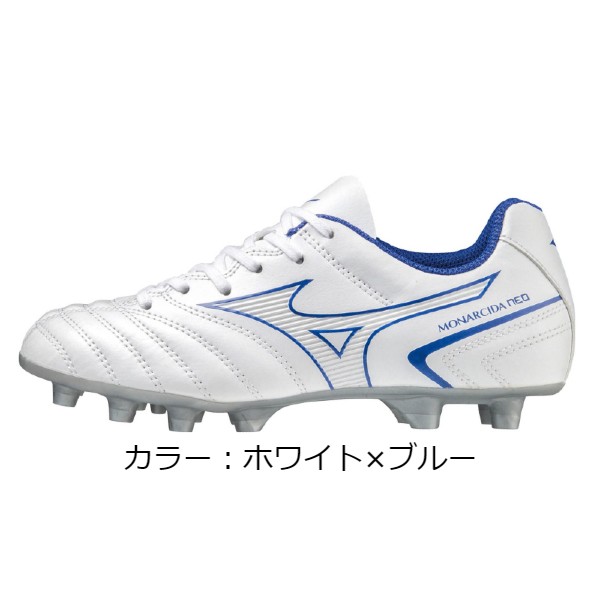 ミズノ(mizuno) モナルシーダ NEO II SELECT Jr スパイク (23aw) ホワイト×ブルー P1GB222525