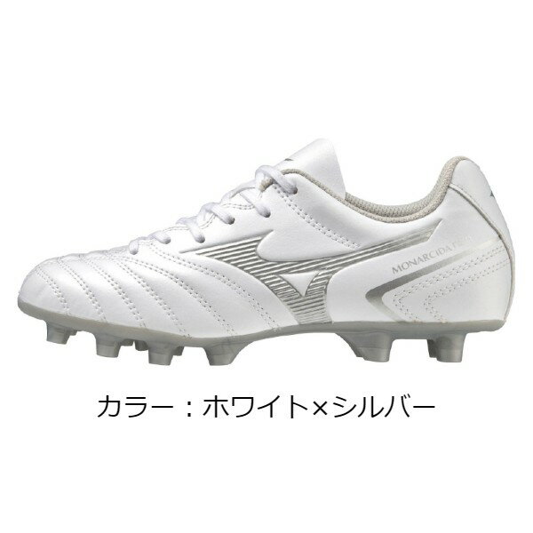 ミズノ(mizuno) モナルシーダ NEO II SELECT Jr スパイク (23aw) ホワイト×シルバー P1GB232504