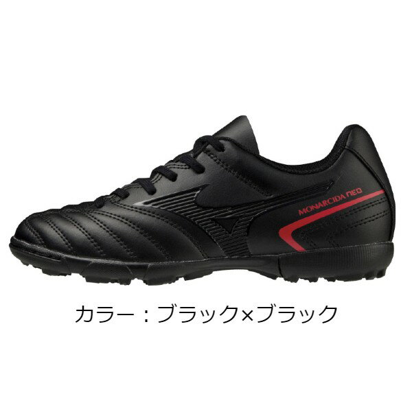 ミズノ(mizuno) モナルシーダ NEO II SELECT Jr AS トレーニングシューズ (23aw) ブラック×ブラック P1GE222500【SCsale】【SCkey】