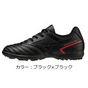 ミズノ(mizuno) モナルシーダ NEO II SELE