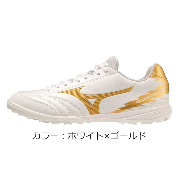 ミズノ(mizuno) モナルシーダ NEO SALA PRO TF フットサルシューズ (23aw) ホワイト×ゴールド Q1GB232152【SCsale】【SCkey】