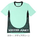サッカージャンキー soccerjunky カン・テム犬+1 ワークアウトシャツ シャツ 23SS ナディアグリーン SJ23A02-190