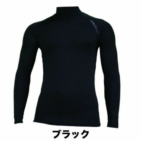 【クロネコゆうパケット送料無料】アールズコート (Earls Court) 長袖 ハイネックインナーシャツ アンダーシャツ ブラック EC-01-BLK「0927」