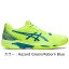 アシックス(asics) SOLUTION SPEED FF 2（オールコート） テニスシューズ (23ss) Hazard Green/Reborn Blue 1042A136-300