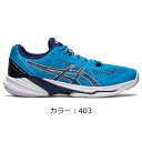 アシックス(asics) SKY ELITE FF 2 バレーボールシューズ (23ss) Island Blue/Indigo Blue 1051A064-403