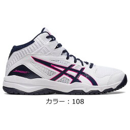 アシックス(asics) DUNKSHOT MB 9 バスケットシューズ (23ss) White/Midnight 1064A006-108