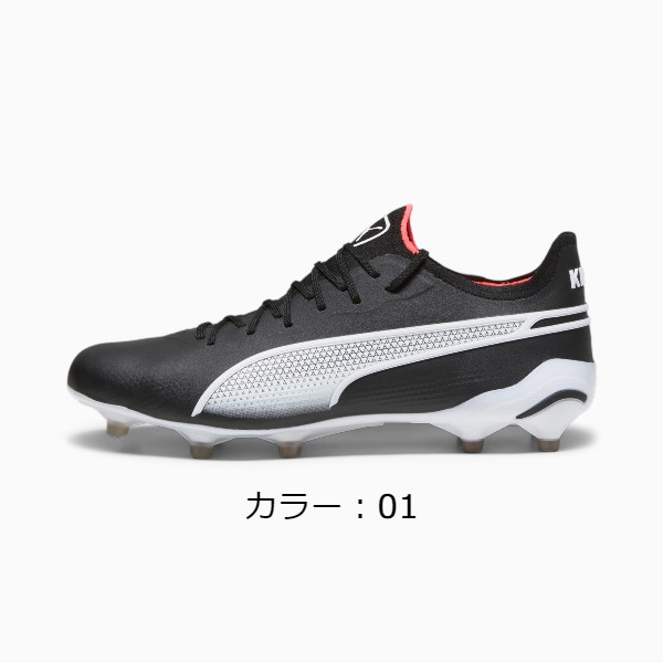 プーマ(puma) メンズ プーマ キング アルティメット FG/AG サッカー スパイク (23aw) PUMA Black-PUMA White-Fire Orchid 10756301【SS2406】