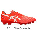 AVbNX(asics) ULTREZZA 3 XpCN (23aw) Flash Coral/White 1101A058-700