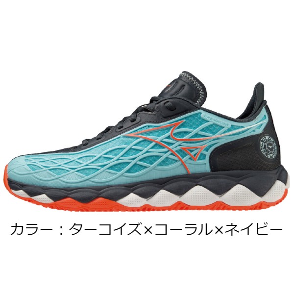 ミズノ (mizuno) ウエーブエンフォース TOUR O