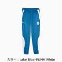 プーマ(puma) メンズ マンチェスター シティFC 2023-24 ウーブンパンツ パンツ (23aw) Lake Blue-PUMA White 7728...