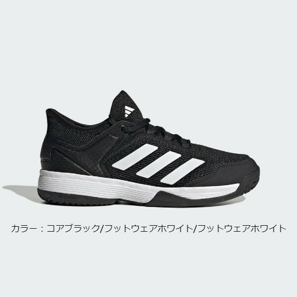 アディダス(adidas) テニスシューズ UBERSONIC 4 K (23aw) コアブラック/フットウェアホワイト/フットウェアホワイト IG9531