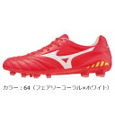 ~Ym(mizuno) iV[_ NEO II ELITE XpCN (23aw) tFA[R[~zCg P1GA232064