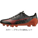 ミズノ(mizuno) ミズノアルファ SR4 SELECT スパイク (23aw) ブラック×SR4レッド P1GA236904【SCsale】【SCkey】