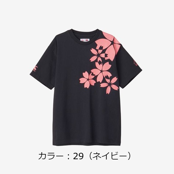 ラスト2点　Mサイズ　50％OFF！　カンタベリー【CANTERBURY】　MAXIFRESH S/S SHIRT　半袖ポロシャツ マキシフレッシュS/Sシャツ　RA36218　21シーグリーン