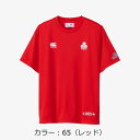 カンタベリー(canterbury) ジャパンショートスリーブスペクテーターティー シャツ (23SS) レッド RA33779-65「0927」【ss2503...