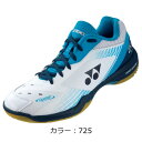 ヨネックス(yonex) バドミントンシューズ パワークッション65Z (23ss) ホワイト/オーシャンブルー SHB65Z3-725