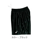 AVbNX(asics) APGA3BIGPANTS pc (23aw) ubN XW1738-90u0927v