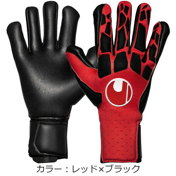 ウールシュポルト(uhlsport) ハイパーレッド スーパーグリップ+ ハーフネガティブ キーパーグラブ (23fw) レッド×ブラック 101123204-20