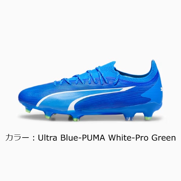 プーマ(puma) メンズ ウルトラ アルティメット FG/AG サッカー スパイク (23aw) Ultra Blue-PUMA White-Pro Green 10731103