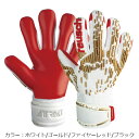 ロイシュ(reusch) アトラクト フリーゲル シルバー JR キーパーグラブ (23fw) ホワイト/ゴールド/ファイヤーレッド/ブラック 5362235-1011