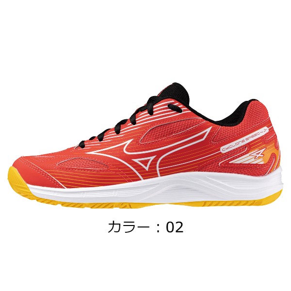 ミズノ(mizuno) バレーボール サイクロンスピード 4 Jr. バレーボールボールシューズ (24ss) ジュニア レッド×ホワイト×オレンジ V1GD231002