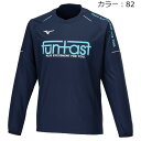 ミズノ(mizuno) バレーボール FUNTASTウインドブレーカージャケット(長袖) ウェア (24ss) ユニセックス ドレスネイビー×ブルーターコイズ ...
