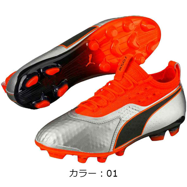プーマ(PUMA) プーマ ワン 1レザー HG サッカースパイク (18aw) プーマシルバー×ショッキングオレンジ×プーマブラック 104738-01【P10】